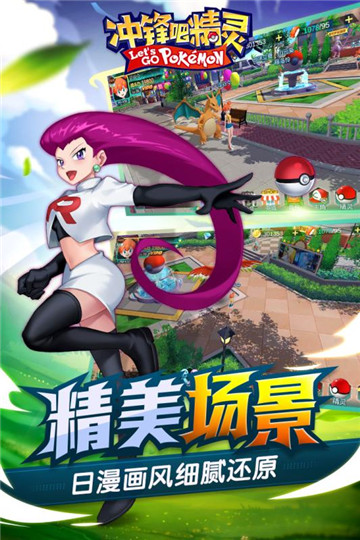 冲锋吧精灵 V1.3.5 安卓版