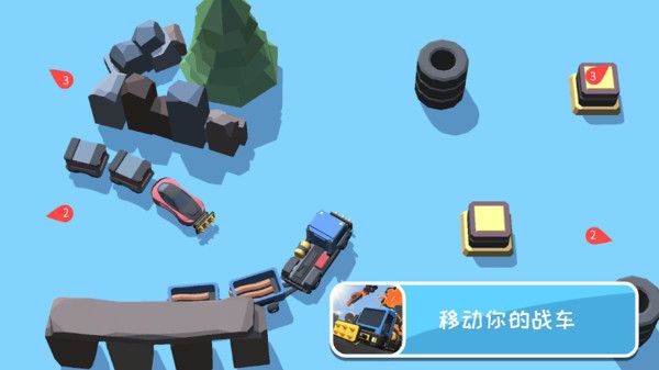 车尾大作战 V1.0.6 安卓版