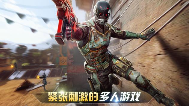 现代战斗对战FPS V1.17.32 安卓版