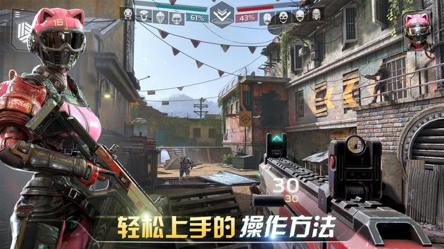 现代战斗对战FPS V1.17.32 安卓版