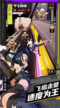 战斗少女跑酷恶魔之心 V1.99.9005 安卓版