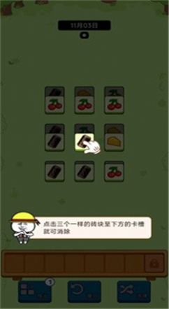 浪哩个浪 V1.0.3 安卓版