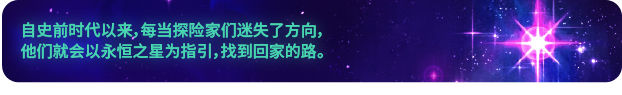 肉鸽殖民模拟《奥德赛光之越》公布 明年抢先体验