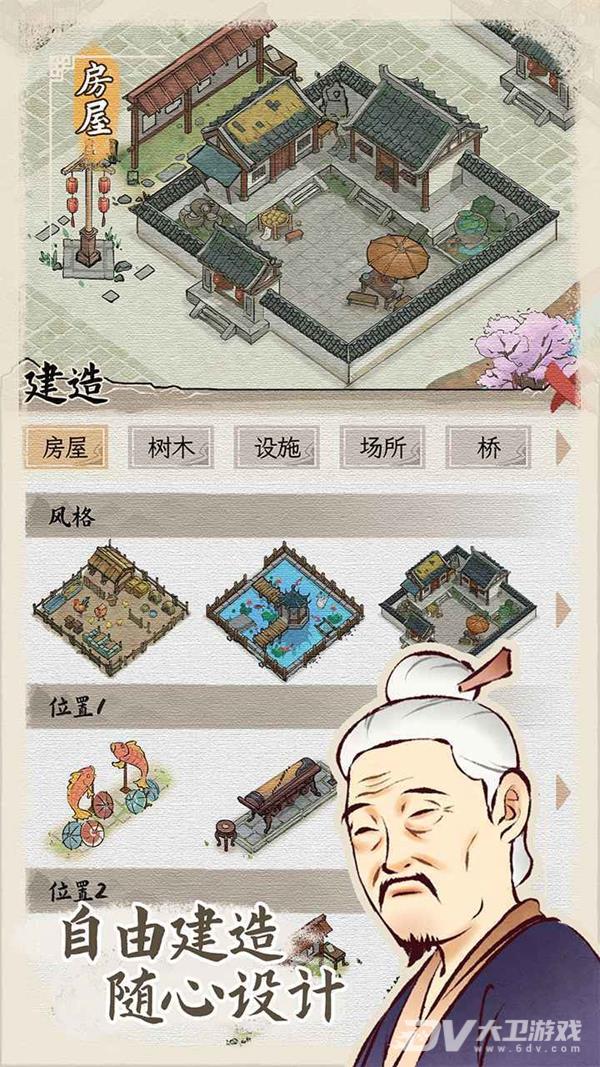 《水乡芳华录》新生命玩法攻略