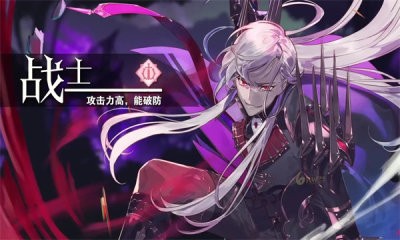 抖音剑与圣骑士最新版