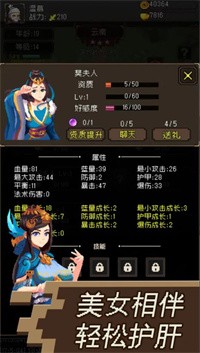 三国无双名将传最新版