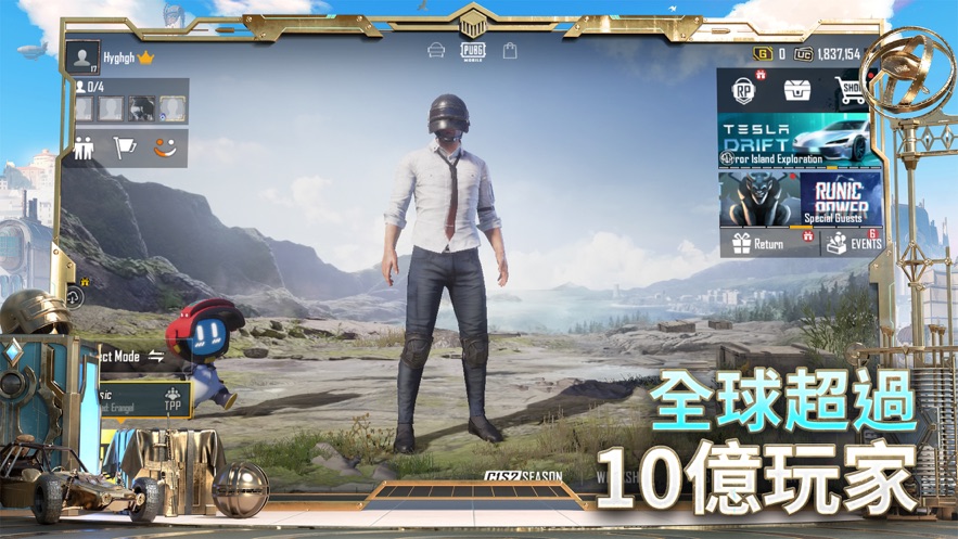 pubg mobile国际服官方2.5版