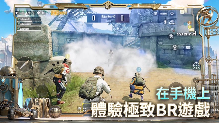 pubg mobile国际服官方2.5版