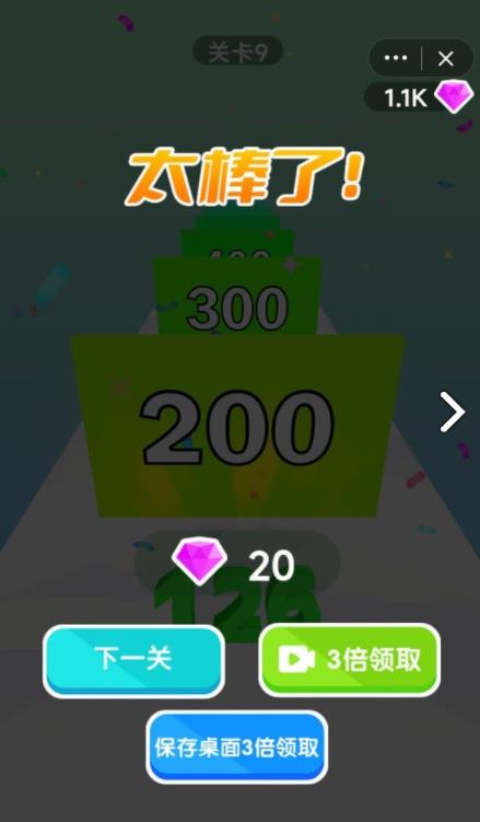 2048加强版抖音官方最新版