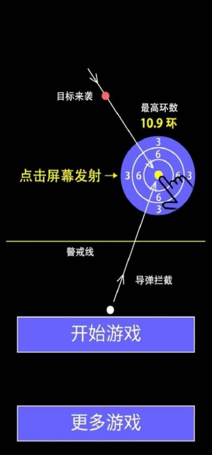 看你有多准安卓版