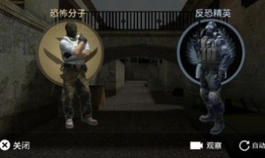 Counter Strike2 apk官方安卓版