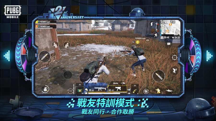 pubg国际服手游正版安卓2.5地铁逃生