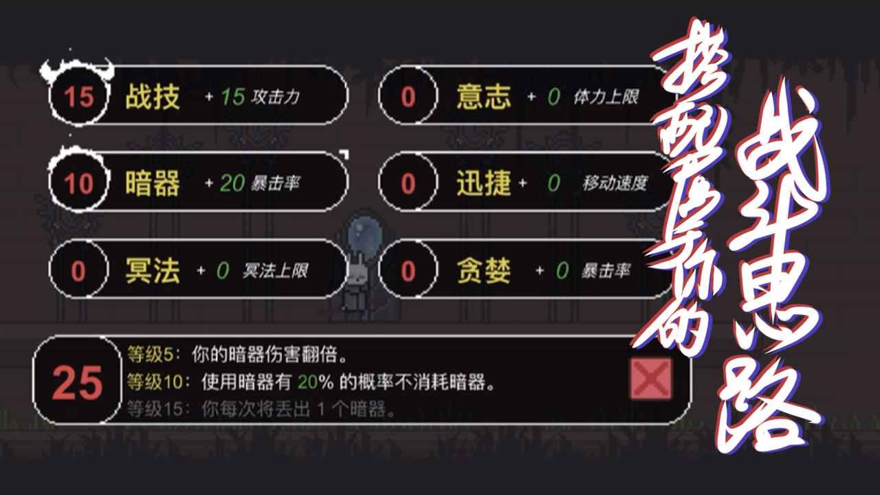 只兔不灭的勇者免费版