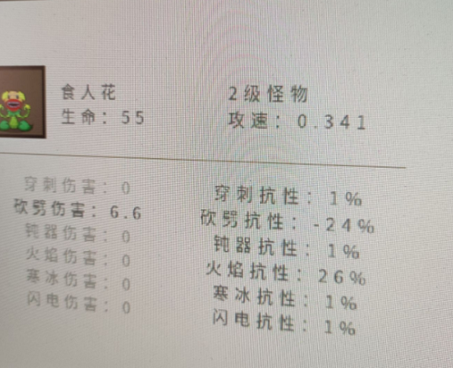 无敌玩家模拟器刷钻石攻略