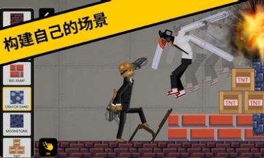 恶搞火柴人游乐场官方版 v2.1