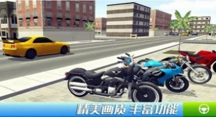 都市极限漂移手机版 v1.0.2