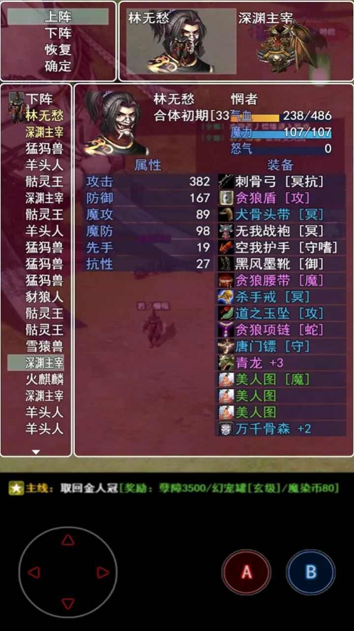 无尽肝仙免广告官方版 v1.0