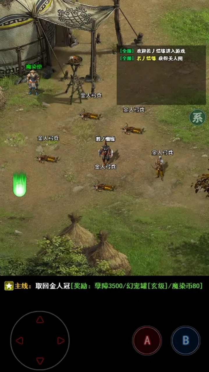 无尽肝仙免广告官方版 v1.0