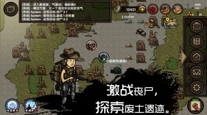 求生之旅生存沙盒内置菜单最新版 v1.0.2