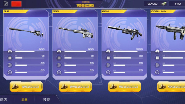 史诗对决csgo内置菜单手机版2023 v1.8.4