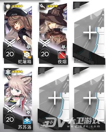 《明日方舟》主线12章教学关卡TR22明辨是非