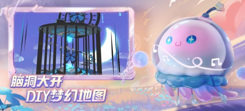 蛋仔派对国服EggyGo最新版