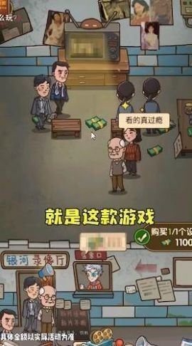 保护小学生官方版