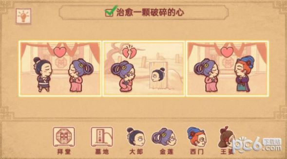 派对策划师最新版