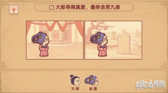 派对策划师最新版