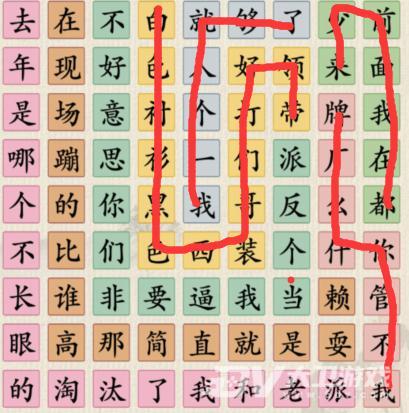 《这不是汉字》连出电梯战神通关攻略