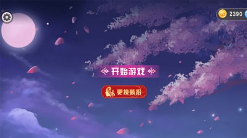 校园的樱花物语正版