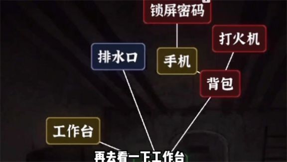 文字逃脱最新完整版