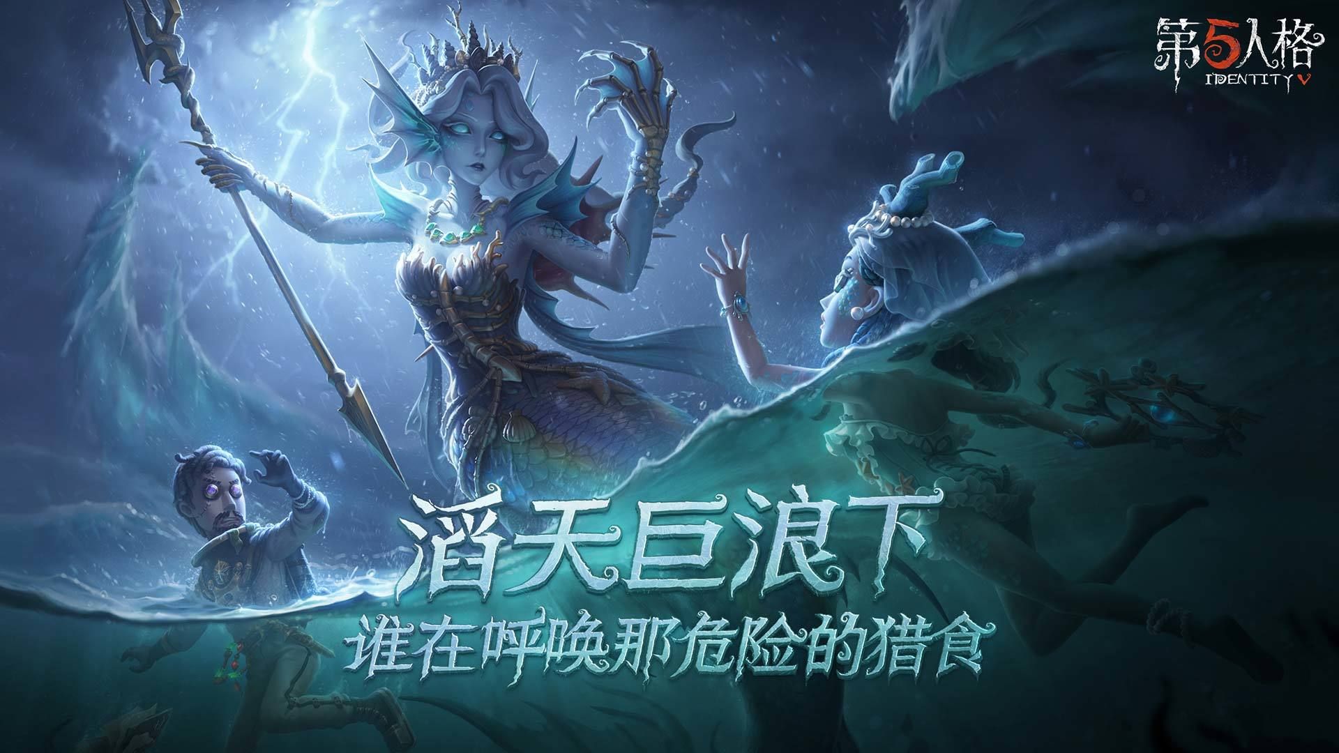 第五人格像素版最新版