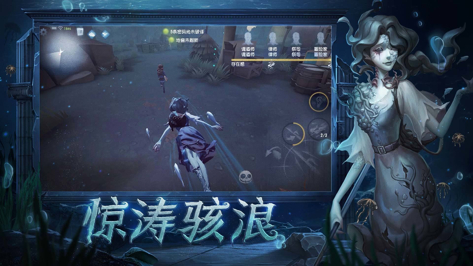 第五人格像素版最新版