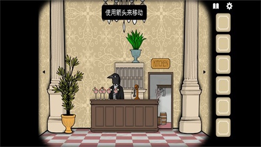 RustyLakeHotel