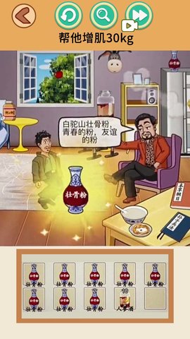 疯狂健身达人官方手机版中文