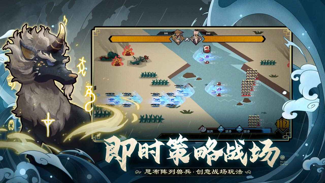 无悔华夏免广告最新版