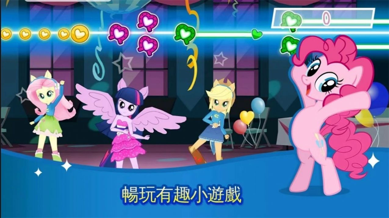 mylittlepony官方安卓最新版游戏截图