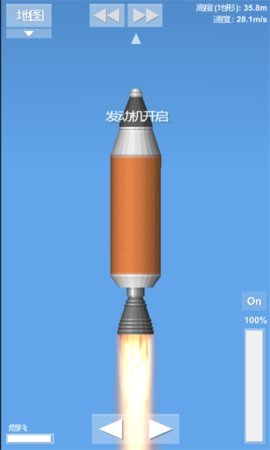 航天模拟器最新完整版汉化版