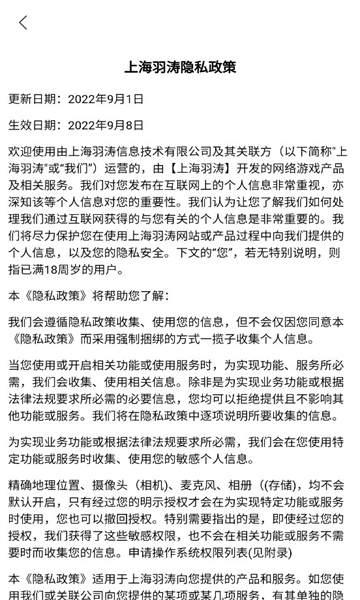 我修仙这件事安卓版手机版