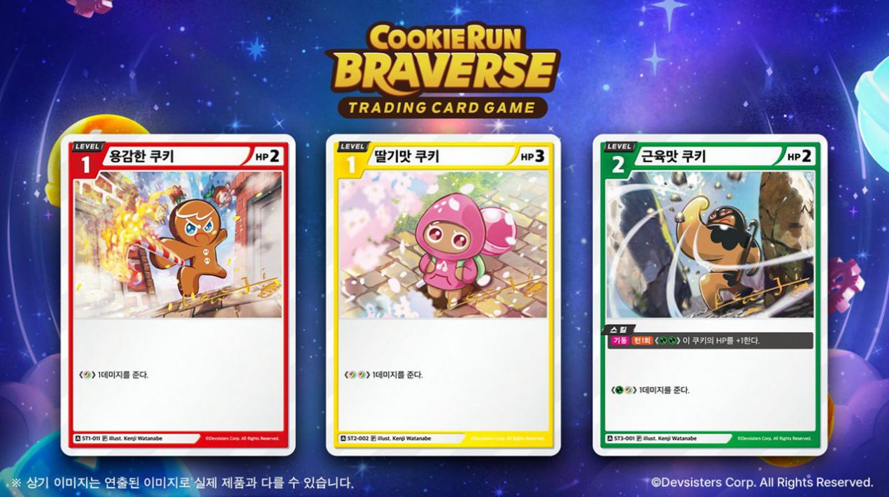 cookkie run bravrese中文手机版