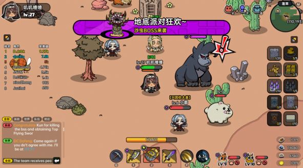 沙盒与副本英勇之地steam手机版试玩内置菜单最新版