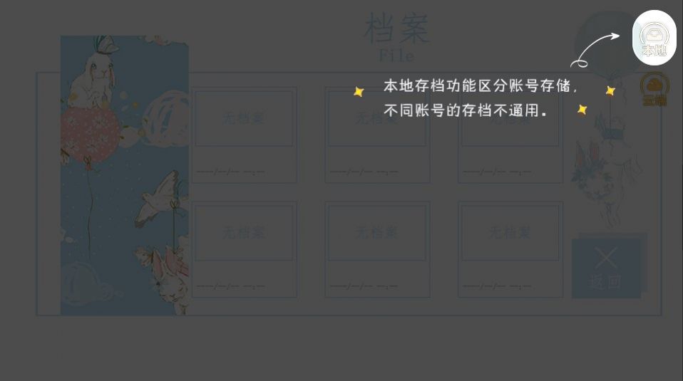 橙光娱乐圈头条金手指游戏截图