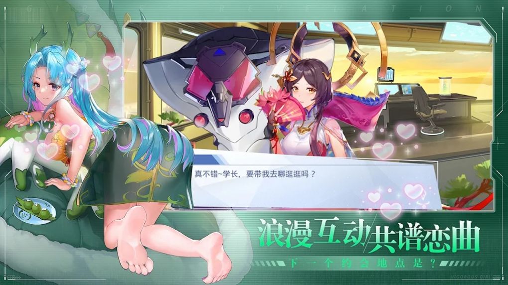 少女启示录最新版