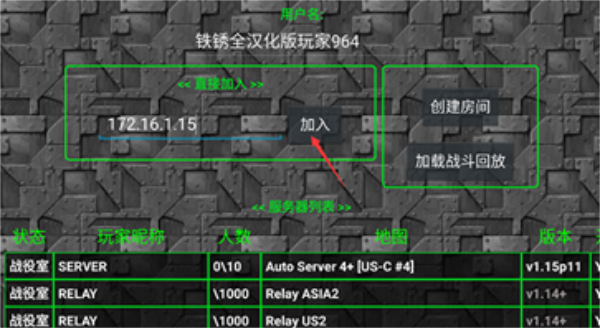 铁锈战争2023