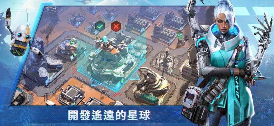 星际征服战官方中文版