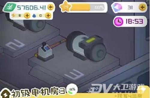 《房东模拟器》社区停电怎么解决