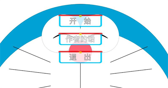 新哆啦小镇手机版正版游戏截图