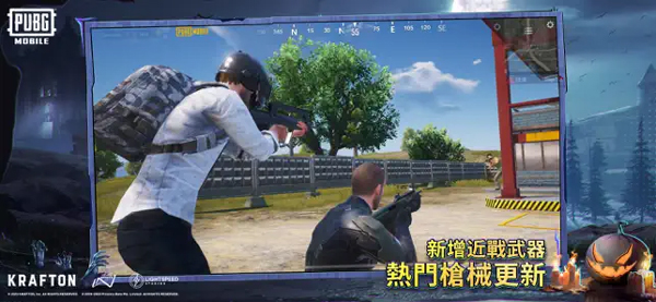 pubg绝地求生国际服2.84版