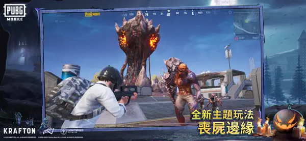 pubg绝地求生国际服2.84版